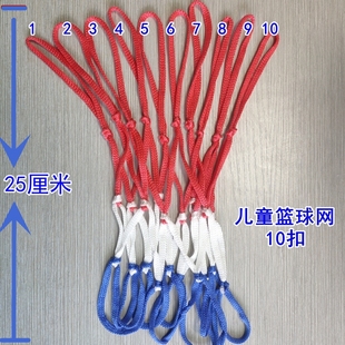 0-6岁幼儿园游乐场家庭室内专用儿童篮网篮球，网篮框网买一