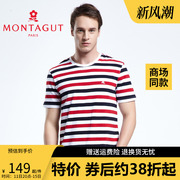 Montagut/梦特娇2023夏款圆领色针织衫织条纹短袖t恤男5144