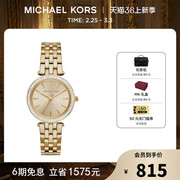 MICHAEL KORS钢带表时尚气质优雅百搭女表MK3365