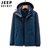 JEEP SPIRIT冲锋衣男款秋冬季户外运动防水保暖抓绒登山服HL1201