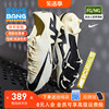 棒棒 NIKE/耐克 刺客15中端FG/MG低帮ZOOM足球鞋成人男DJ5631-700