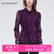 2024春款新中式女装紫色立领盘扣上衣气质别致高级感国风蕾丝衬衫