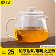 全玻璃茶壶单壶家用加厚耐高温茶水分离泡茶壶茶杯养生花茶壶茶具