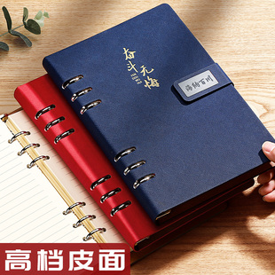 活页本笔记本本子礼盒套装a5加厚可拆卸硬壳皮面商务办公b5文艺，精致学生学习工作笔记录本记事本定制可印logo