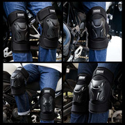 护膝摩托车冬332b2--2骑行护具，摔护肘季四电动车护防腿，膝盖季护套(季护套)