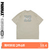 PANMAX大码男装潮流时尚体恤衫夏装流行圆领美式字母短袖T恤男款