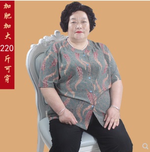 200-300斤特大码中老年女装胖太太短袖奶奶衬衫妈妈夏装加肥上衣
