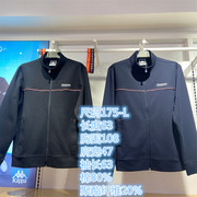 卡帕kappa2023年春款男式休闲夹克立领开衫，长袖针织外套k0d12wk01