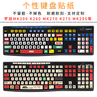 罗技MK275 K270 MK295台式键盘贴纸按键贴电脑MK200保护贴膜MK260