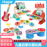Hape触碰智能钢琴架子鼓1-3岁男女孩宝儿童益智玩具迷你电子鼓吉