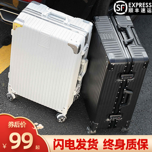 行李箱男大容量学生，20寸小型轻便拉杆箱女2024密码旅行皮箱子
