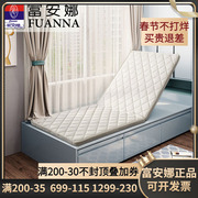 富安娜硬垫可折叠椰棕垫床垫 乐享棕语二折叠椰棕床垫1.8米0.9m