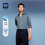 HLA/海澜之家外套款长袖休闲衬衫简约纯色凉感尖领弹力透气长衬男