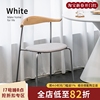 关于白北欧不锈钢餐椅家用网红靠背牛角椅小户型餐厅餐桌椅子简约