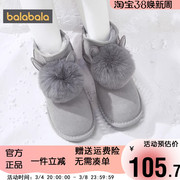 巴拉巴拉女童雪地靴中大童加绒棉靴儿童保暖靴子2022冬季童装