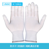 VSGO微高单反微单相机清洁手套防指纹防手汗防滑摄影专业弹性手套