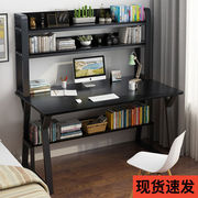 卧室电脑台式桌80cm长，办公桌1米宿舍，学生简易桌子一体家用写字台