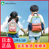 日本shukiku儿童背包，女孩外出旅游幼儿园男童，轻便防水小学生书包