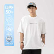 冰感棉UPF50银色胶印短袖T恤男2024夏季宽松圆领透气凉感速干