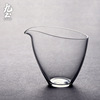 日式手工耐热透明玻璃公道杯水滴形分茶器匀杯加厚茶海功夫茶具