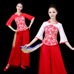 秧歌服装演出服女成人大红中老年扇子舞民族舞蹈广场舞服套装