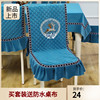 加厚连体椅套高档餐桌布椅子套罩一体家用餐桌，椅子套防滑坐垫套装