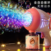 2024吹泡泡机儿童手持电动全自动女孩玩具婚礼网红器液
