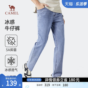 骆驼服饰丨春夏男士，直筒长裤短裤凉感牛仔裤