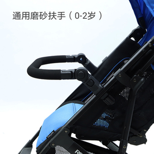 婴儿手推车d扶手配件通用宝宝儿童车伞车防护摔前横栏杆多功能万