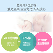 510条安耐士婴儿尿布竹，v纤维棉纱布尿布新生儿宝宝用品折叠可水