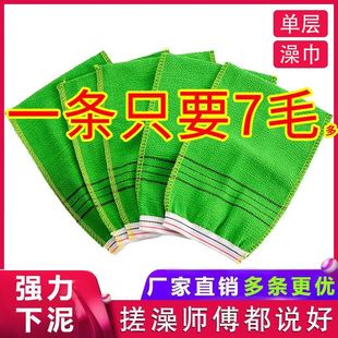 超值20个装单层搓澡巾强力，去污桑拿足浴家用洗浴搓澡巾双面用