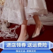 金色婚鞋水晶鞋主婚纱，高跟鞋女2024年粗跟孕妇，结婚鞋子新娘鞋