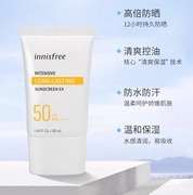 保税悦诗风吟防晒乳霜SPF50+清爽持久/矿物质提亮/三重呵护50ml