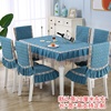 茶几桌布餐桌椅子套罩长方形餐桌布椅套椅垫套装桌布现代简约家用