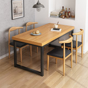 简易餐桌小户型家用仿实木餐桌，出租房吃饭桌子，长方形客厅桌椅组合