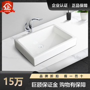 科勒台上盆K-9220T-0拉蒂纳21 长方形洗手洗脸盆台上陶瓷艺术面盆