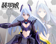 熊造 寿屋 KP-462 装甲娘 纸箱战机 机娘 LBCS 皇帝 索菲娅 补件