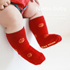 楠衫 宝宝0-1岁本命年红色吉祥袜婴儿百日周岁新年喜庆大红袜子