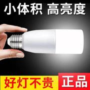 超亮led灯泡e14螺口玉米灯柱形led节能灯泡筒灯光源家用照明led灯