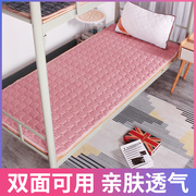 夏季床垫学生宿舍单人床褥子垫被薄款硬垫1米上下铺软垫榻榻米1.2