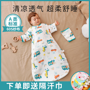 婴儿睡袋春秋薄款宝宝，一体式防踢被新生儿童纱布，睡袋夏季四季通用