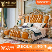 欧式实木床全实木1.8米双人床，主卧大床美式奢华真皮，公主1.5婚床