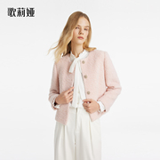 歌莉娅外套女春季小香高级感粉色外搭羊毛开衫上衣1c1r6e760