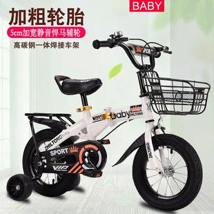 儿童自行车3岁男女孩，宝宝脚踏车2-4-6岁童车12-14-16寸小孩单车