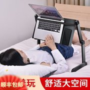 派凡床上电脑桌笔记本支架宿舍神器电脑器散热器懒人学习书桌架多