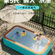 牛岸百货充气游泳池儿童s家用大型加厚水池家庭大人小孩宝宝戏水