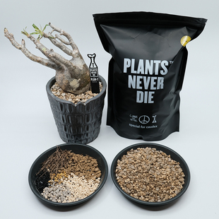 pnd块根植物专用土造景天然多肉，营养土化妆沙，透气景天仙人球配土