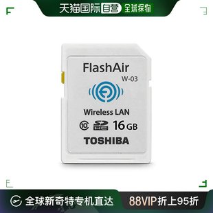 日本直邮东芝SDHC卡（FlashAir）Class10 16GB SD-R016GR7AL0