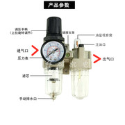 全盛气动油水分离器ac2010-02二联，件ac3010-03ac4010-04ac5010