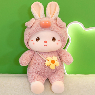 可爱小兔子公仔兔兔毛绒玩具床上陪睡觉玩偶抱枕，情人节礼物送女生